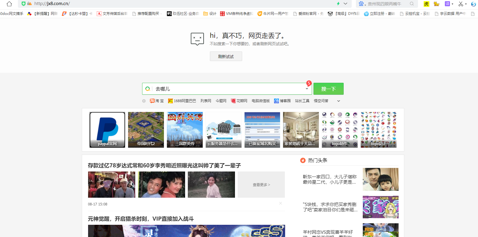 QQ截图20200821172627.png