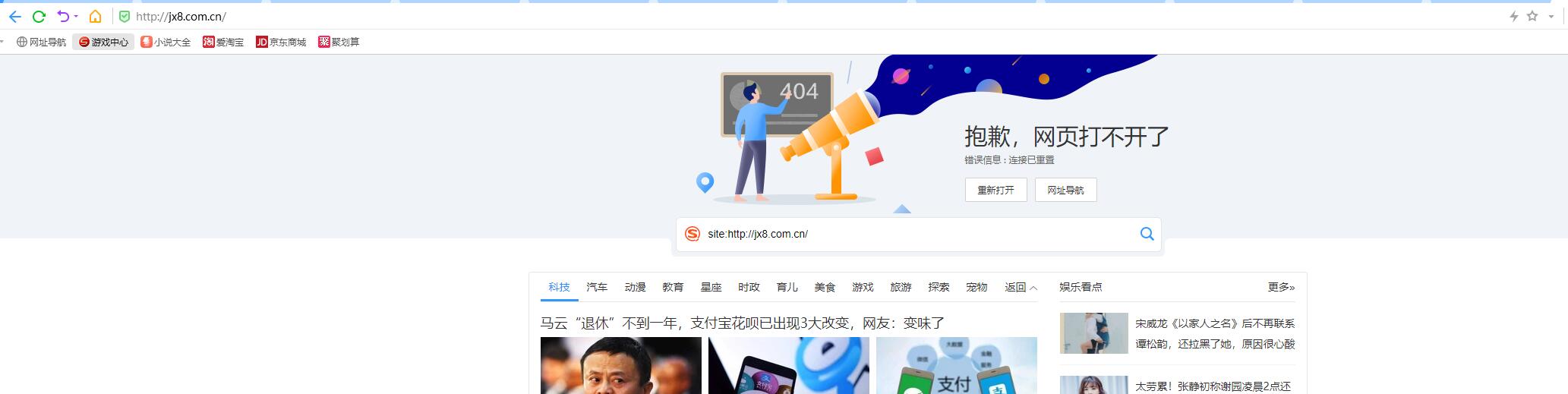 QQ截图20200821173025.jpg