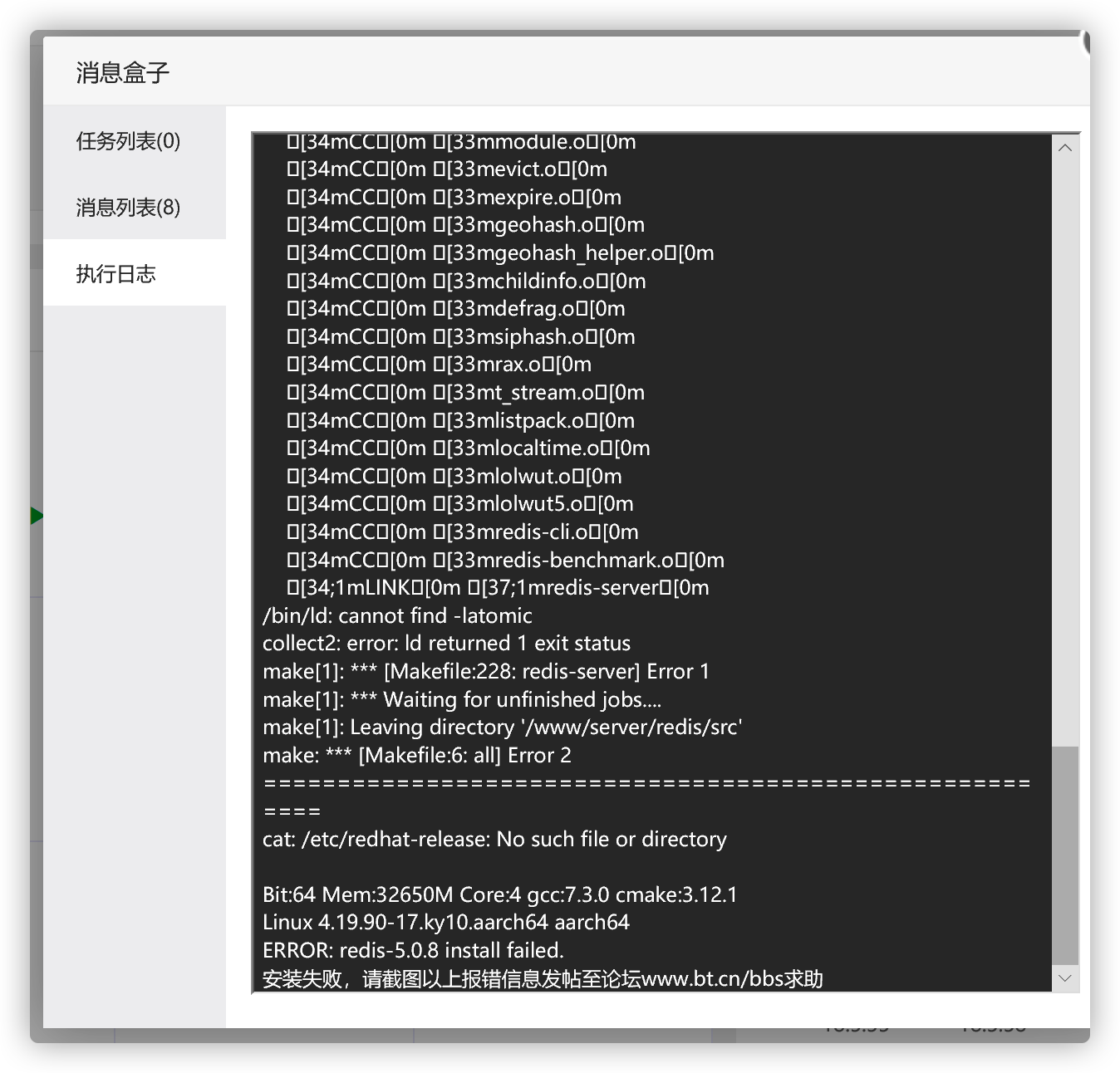 iShot2020-08-2118.06.26.png