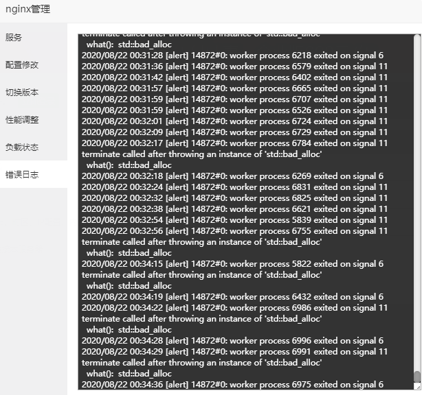 QQ图片20200822003507.png