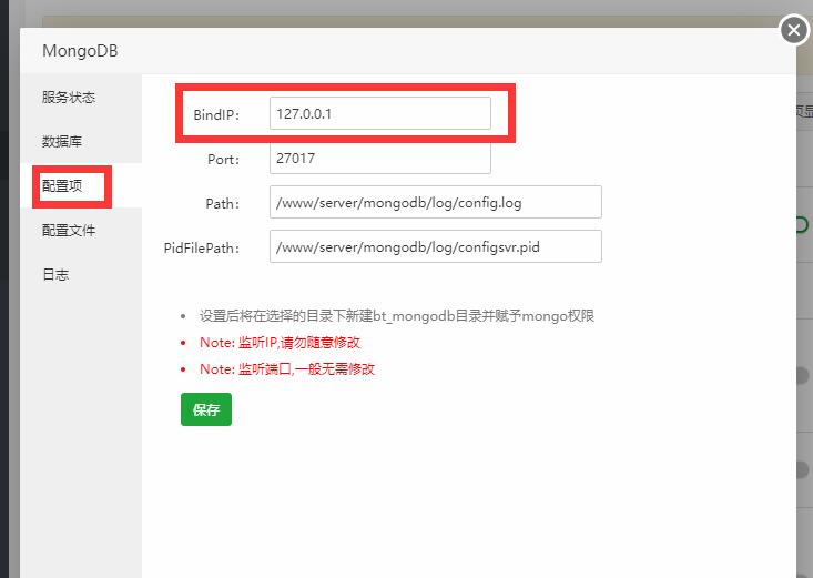 MongoDB配置权限.jpg