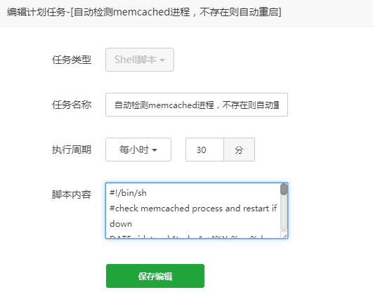 360截图20200822150036495.png