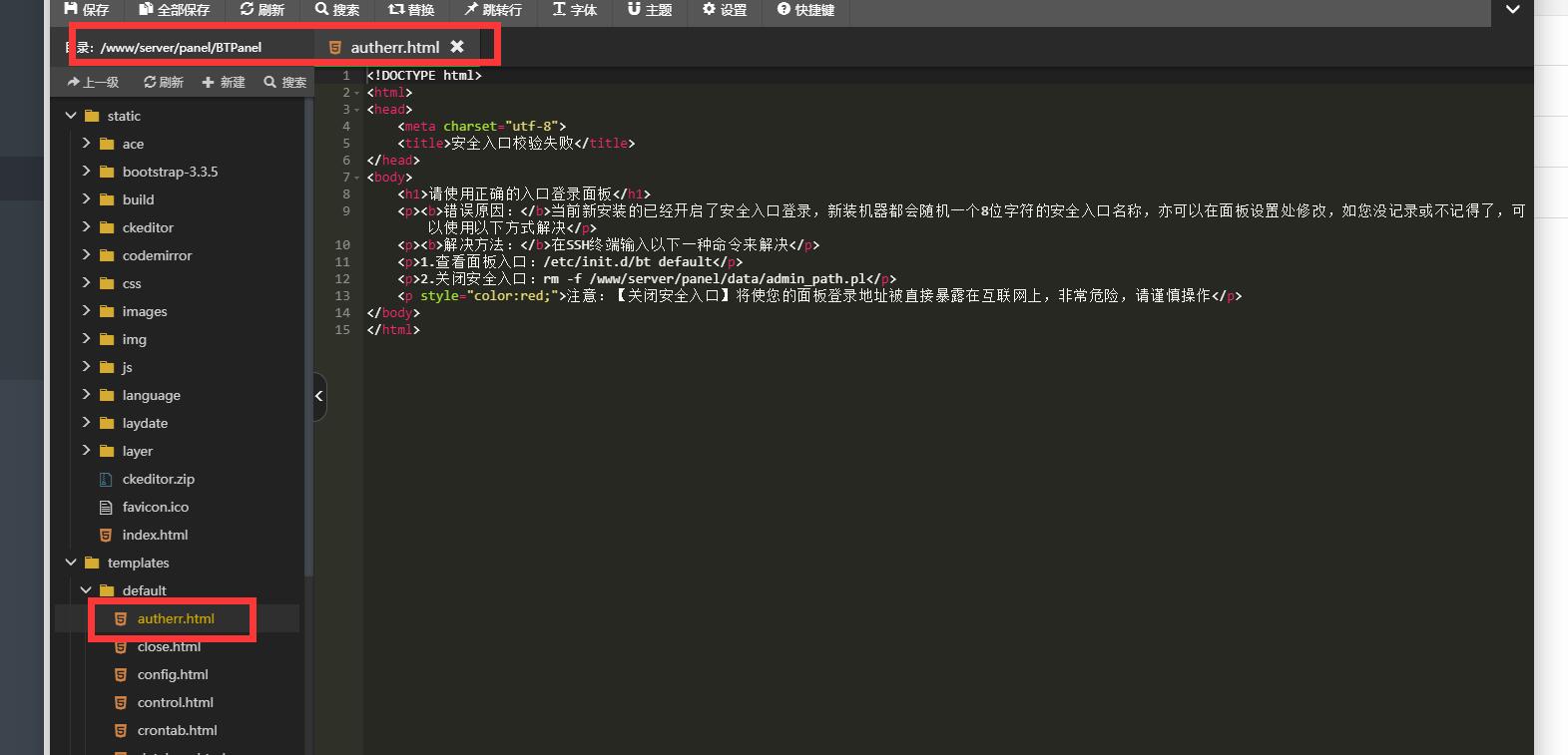 QQ截图20200822163832.jpg