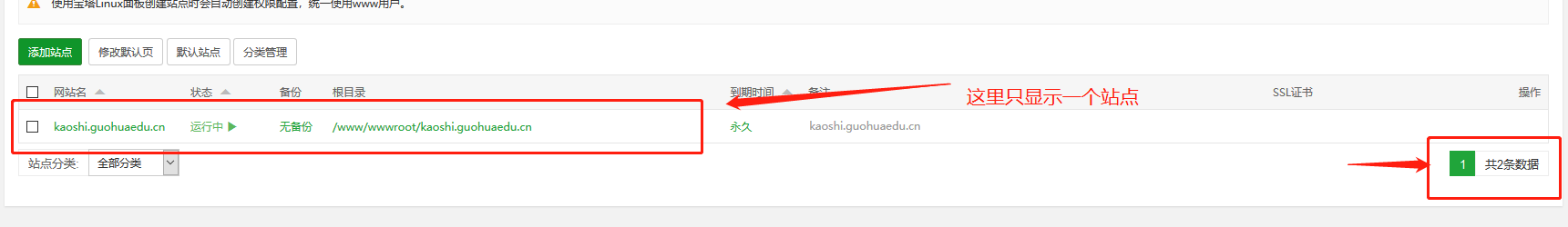 微信图片_20200822165041.png