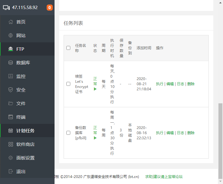 7890fb08d080424bb98ceb0203a0b05.png