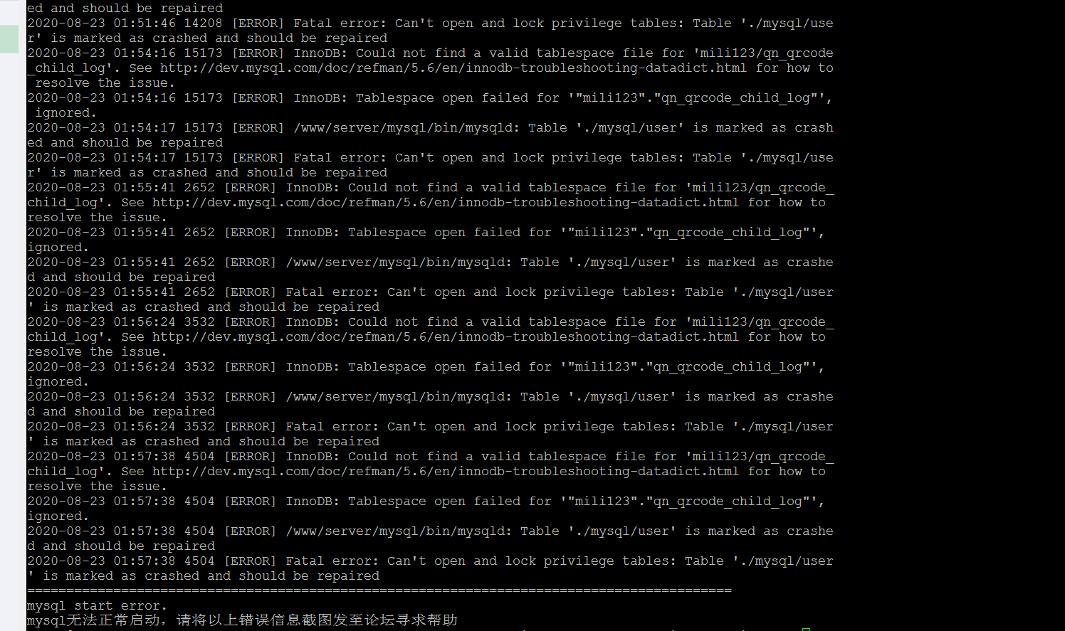 QQ图片20200823015939.png