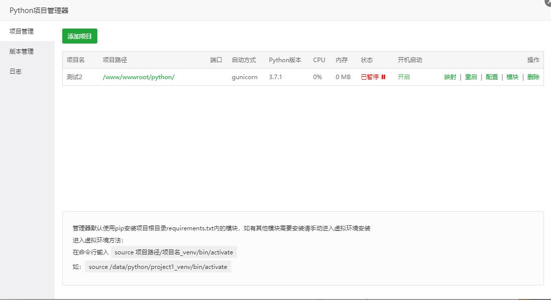 360截图20200823021936345.jpg