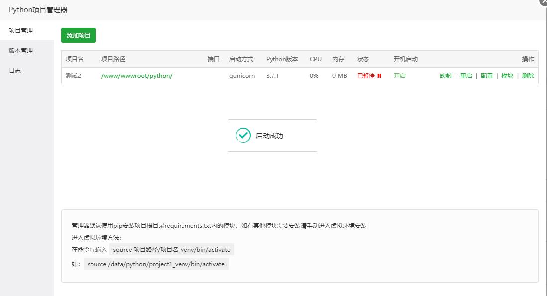 360截图20200823022002340.jpg