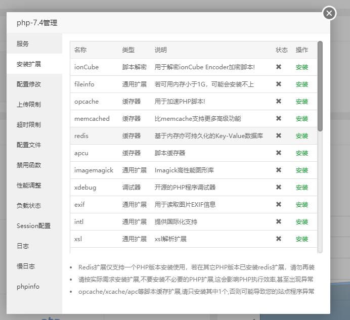 QQ截图20200823100133.jpg
