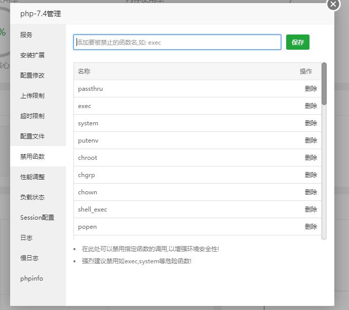 QQ截图20200823100212.jpg