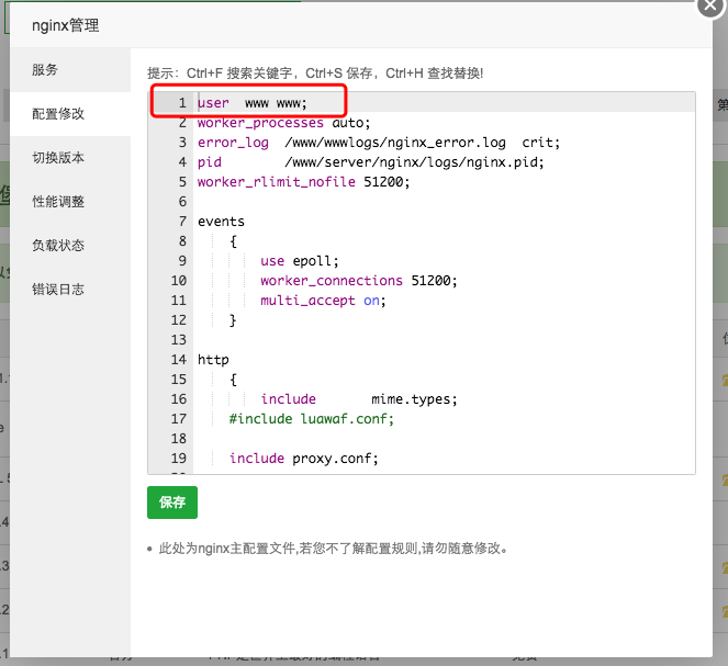 QQ20200823-100155.png