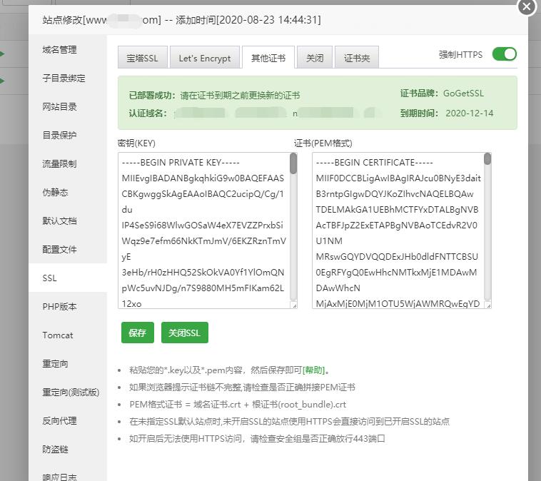 QQ截图20200823150805.jpg
