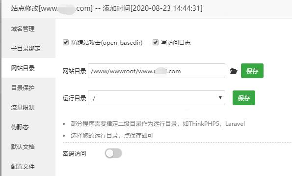 QQ截图20200823150647.jpg