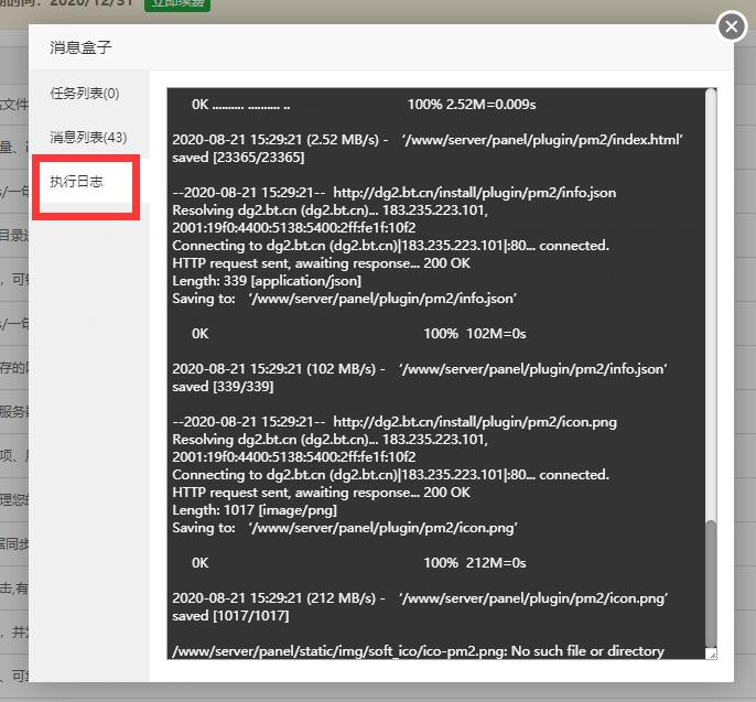 QQ截图20200823220737.jpg