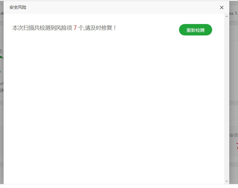 QQ截图20200824050153.png