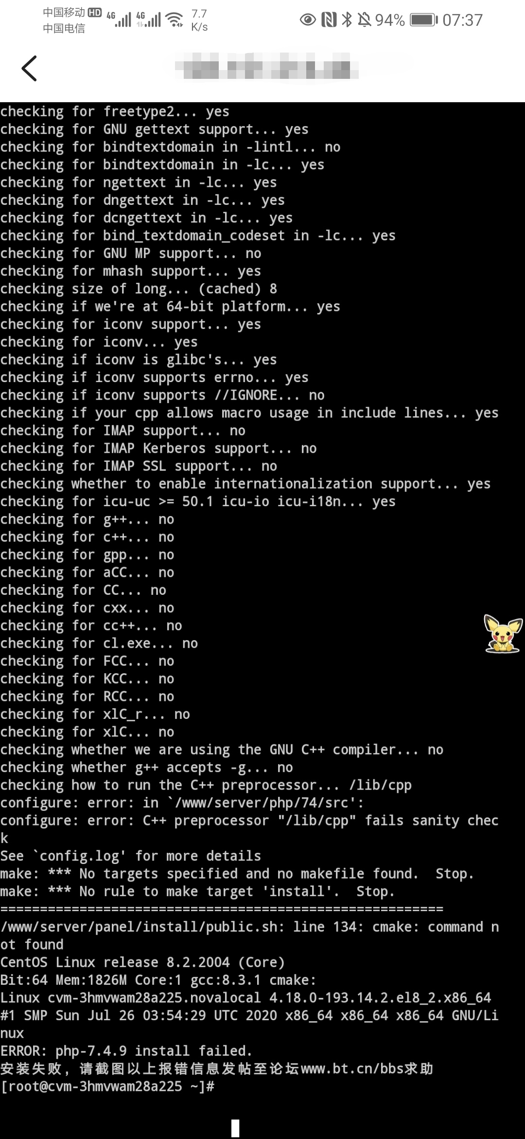 Screenshot_20200824_073805.jpg