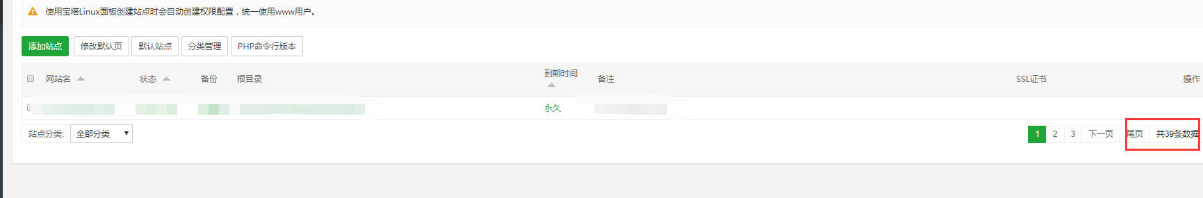 QQ图片20200824091003.png