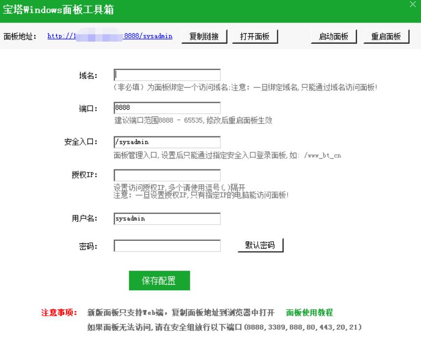 微信截图_20200824095459.jpg