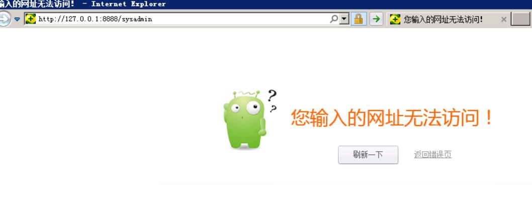微信截图_20200824095612.jpg