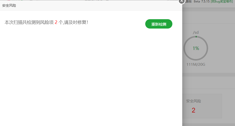 截图20200824101805.png