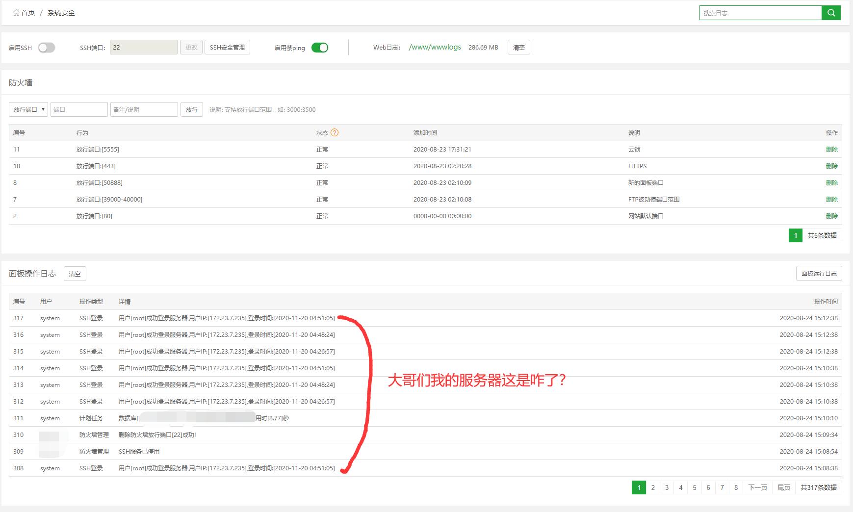 QQ截图20200824151512.jpg