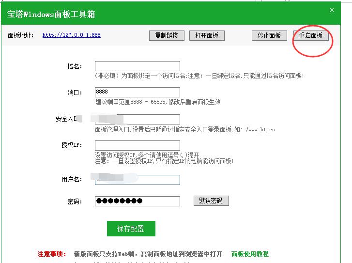 QQ截图20200824164258.jpg