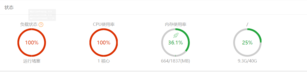 QQ截图20200825054020.png