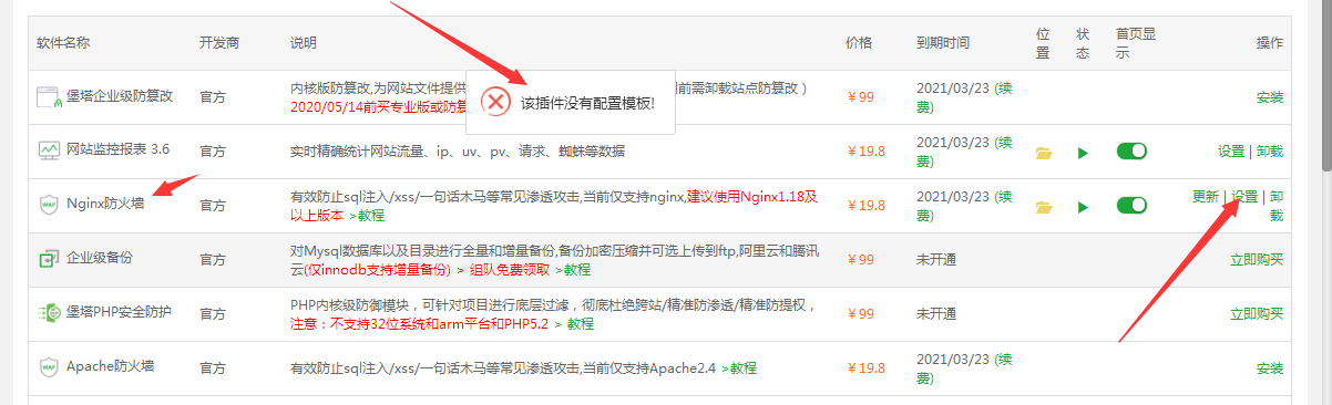 QQ截图20200825092408.png