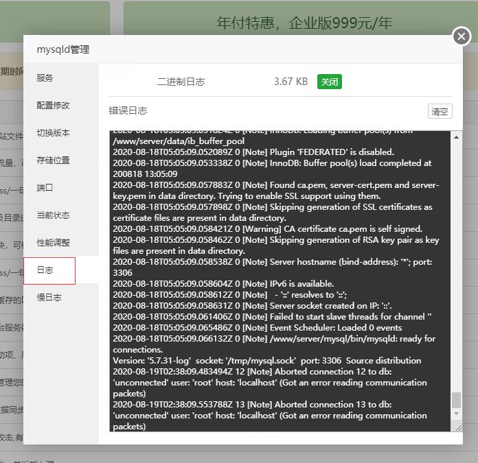 QQ截图20200825144523.jpg