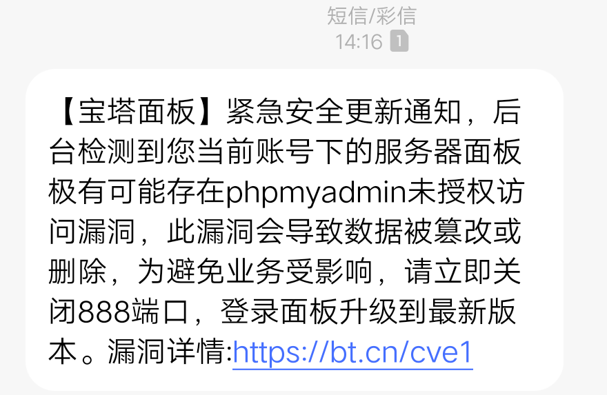 Screenshot_2020_0825_151449.png