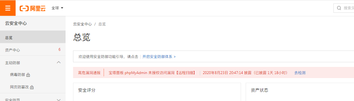 微信图片_20200825153959.png