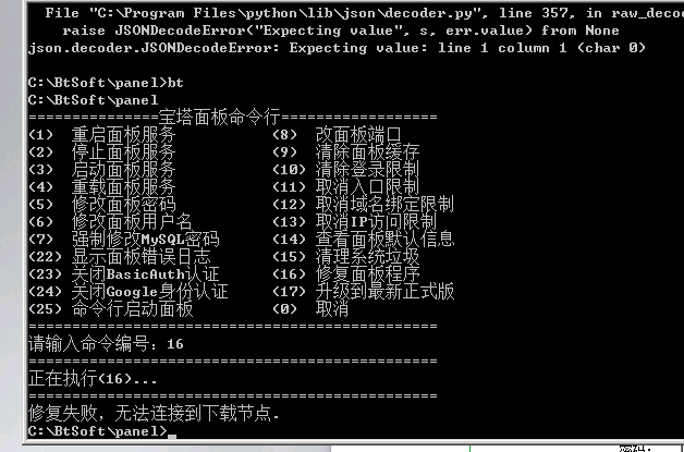 QQ图片20200825162559.png