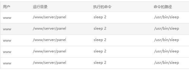 QQ截图20200825181109.png