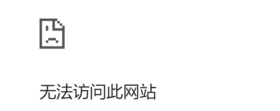 微信截图_20200825182018.png