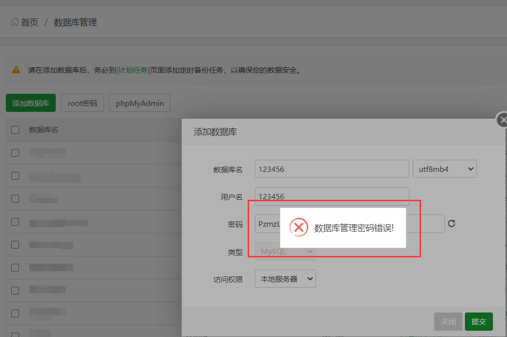 TIM截图20200825195509.png