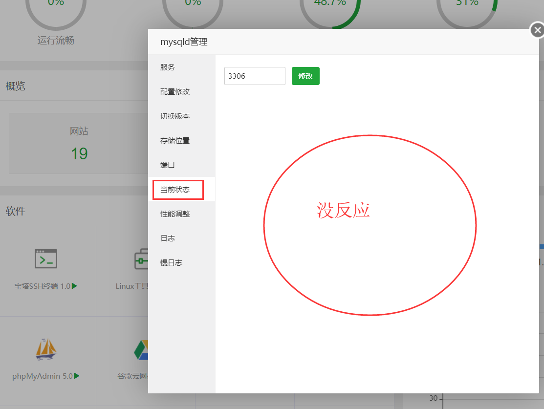 TIM截图20200825200039.png