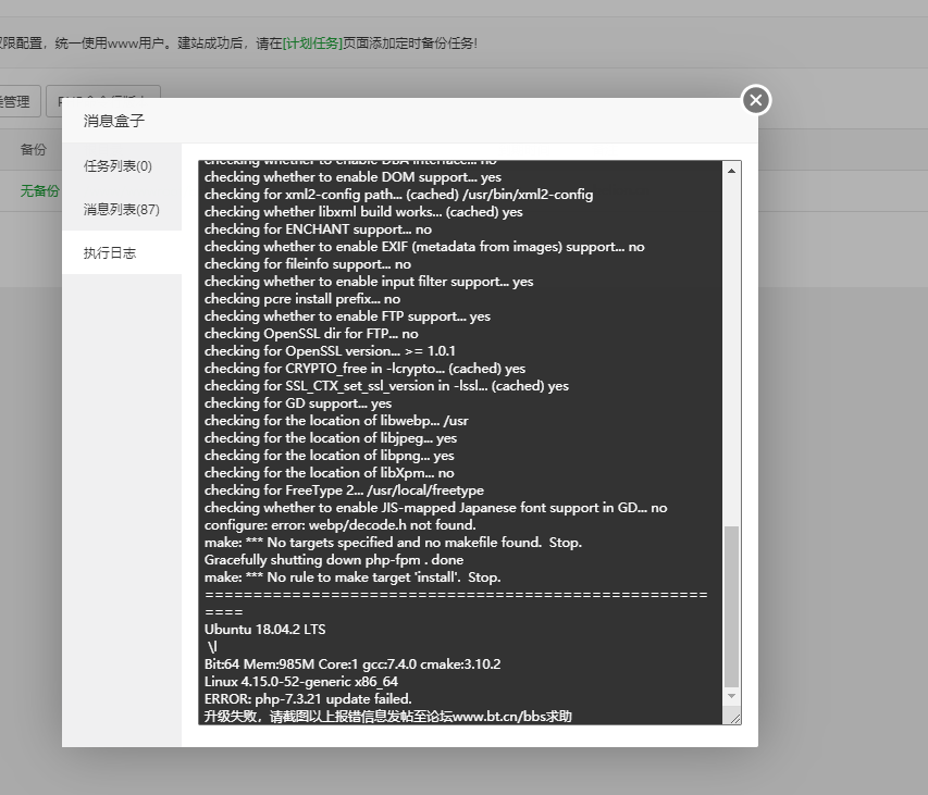 微信截图_20200825200916.png