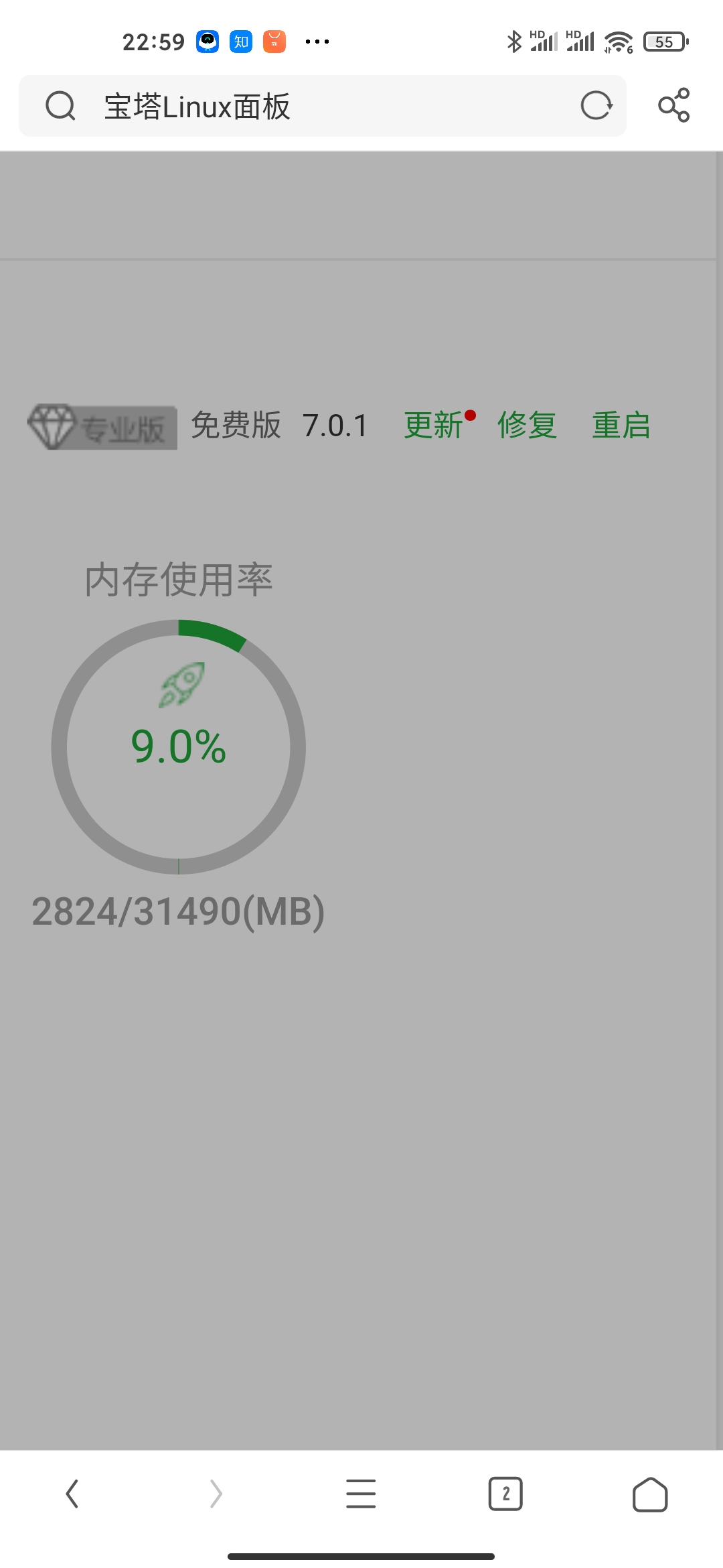 Screenshot_2020-08-25-22-59-06-517_com.UCMobile.jpg