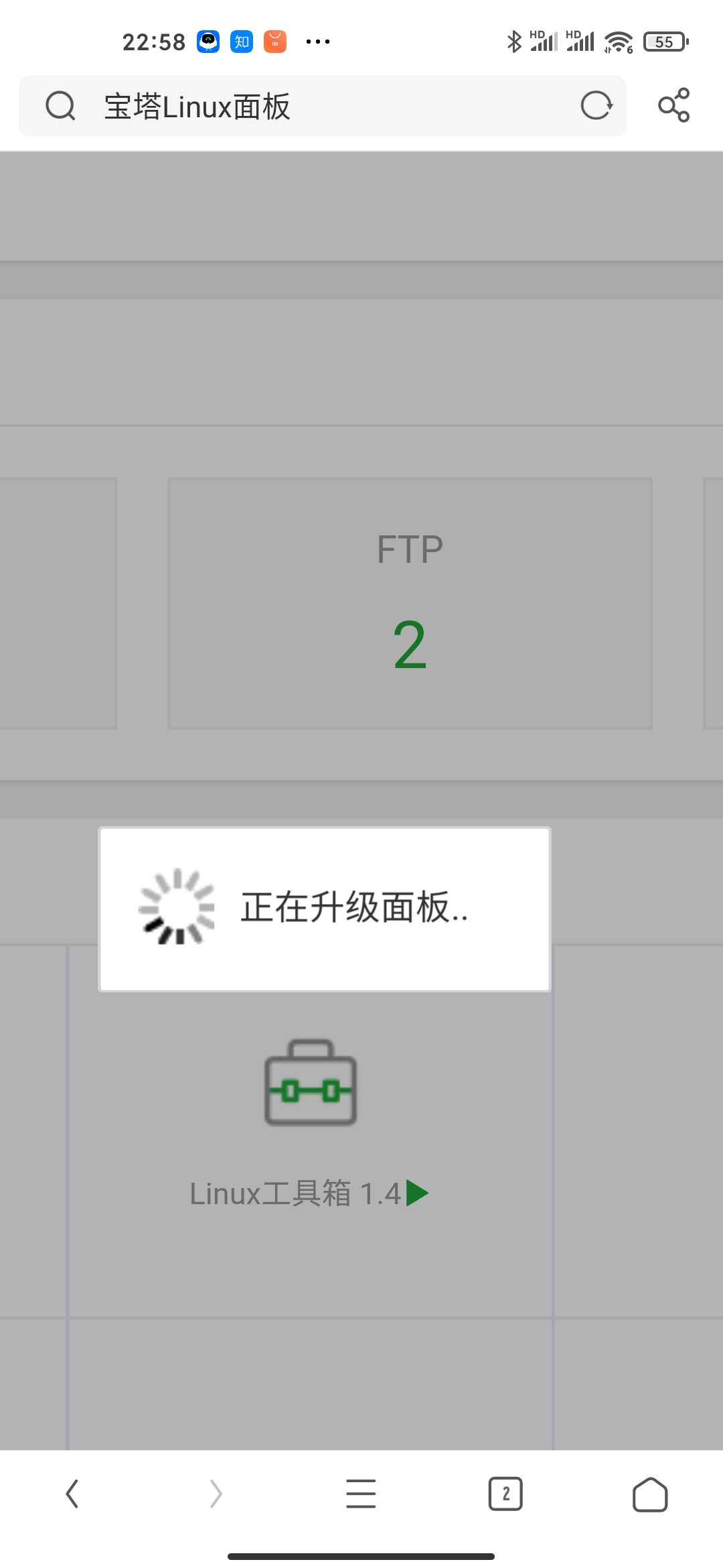 Screenshot_2020-08-25-22-58-57-211_com.UCMobile.jpg