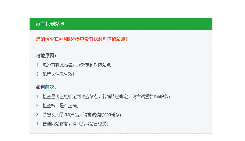 QQ拼音截图20200826010514.png