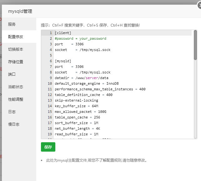 QQ图片20200826023103.png