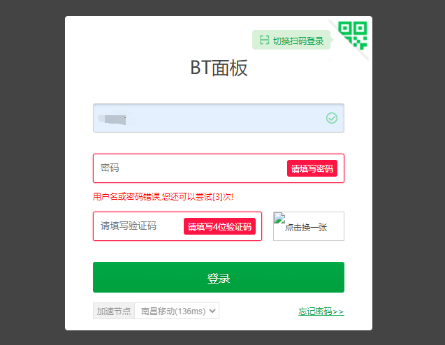 QQ截图20200826105340.png