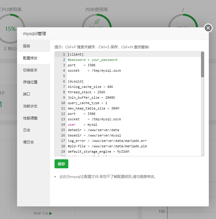 QQ截图20200826160557.png