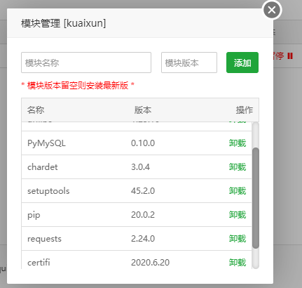 TIM图片20200826161021.png