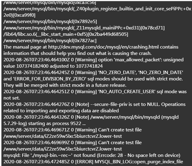 QQ浏览器截图20200826164557.png