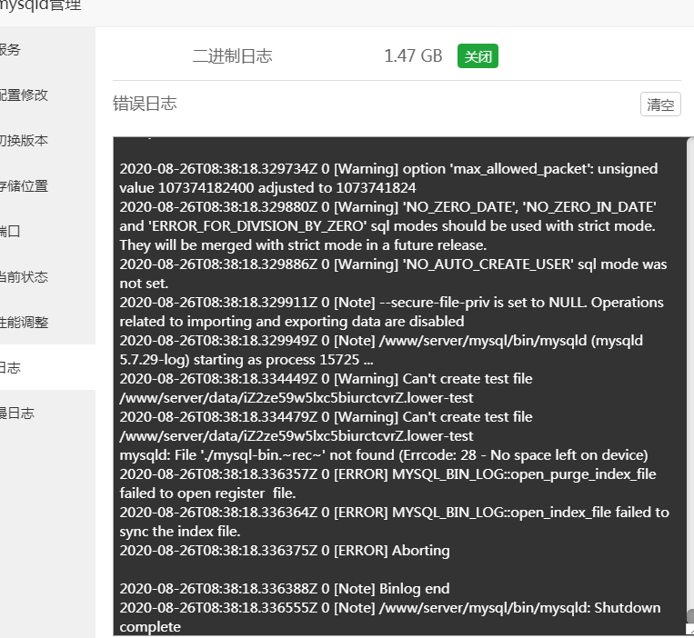 QQ浏览器截图20200826164517.png