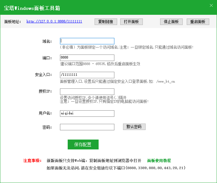 微信图片_20200827113631.png