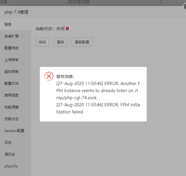 批注 2020-08-27 115523.png