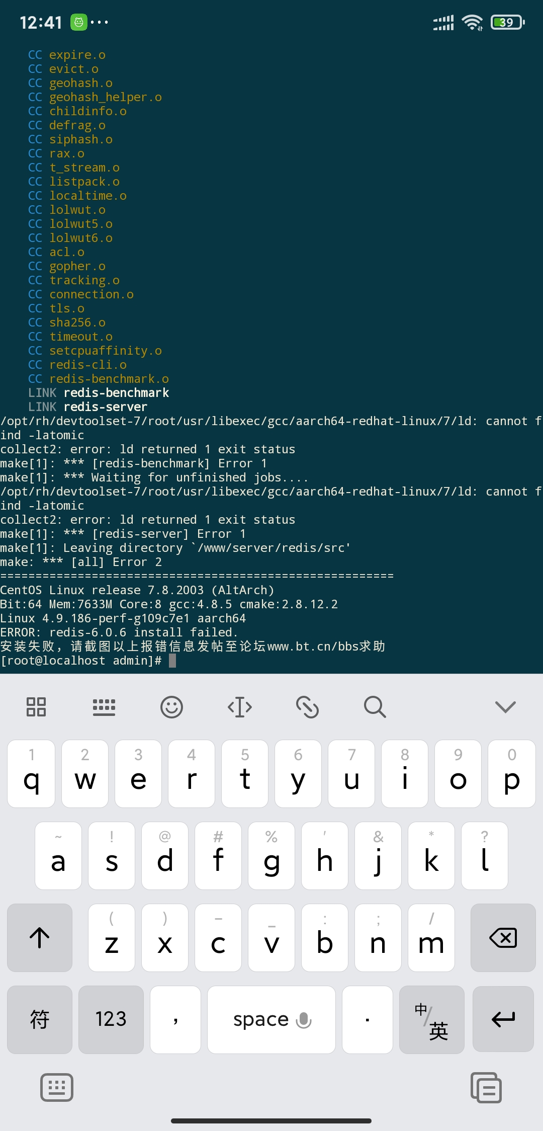 Screenshot_2020-08-27-12-41-06-798_com.sonelli.ju.jpg