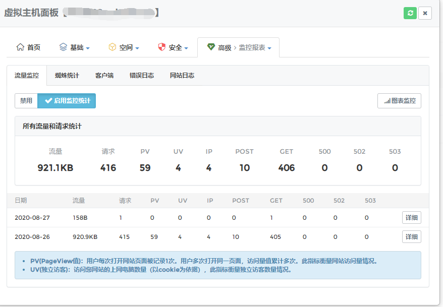 QQ截图20200827151816.png